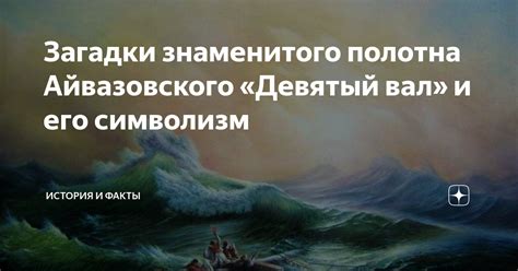 Сон о умершем и его неожиданный символизм: разгадка загадки