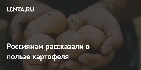 Сон с несением мешка картофеля и образ тяжеловозчика