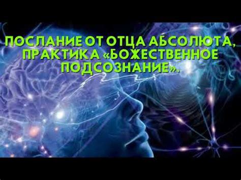 Сон с участием погибшего отца: что сообщает наше подсознание?