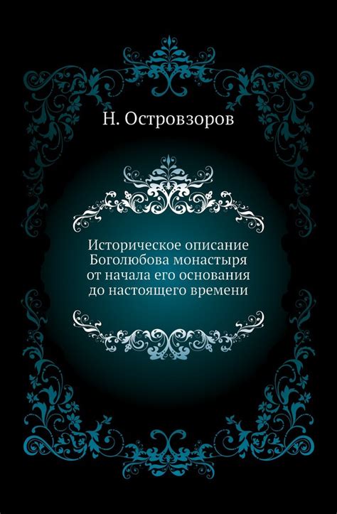 Сон с широкими зрачками до настоящего времени: исследуем его глубинные смыслы