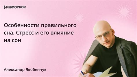 Сон у озера: какие особенности отличают его от обычного сна?