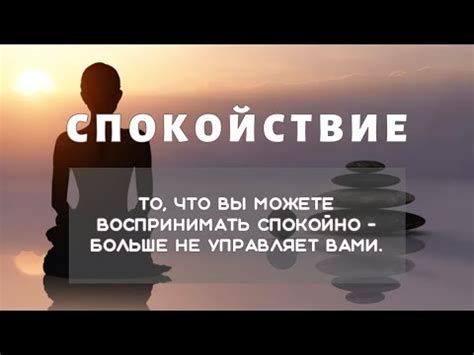 Сон - путь к развитию духа и пробуждению внутренней силы