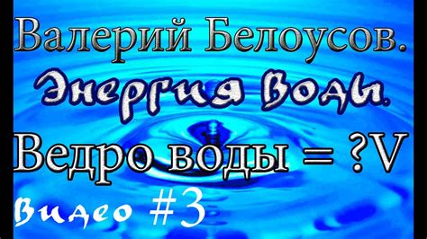 Сообщение, которое несет сон о ведре с водой