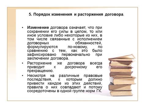 Сообщение арахнидов: намек на изменение обстоятельств