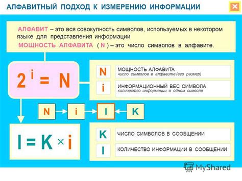 Сообщение размером 2 в 28 степени - много или мало информации?