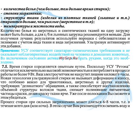 Соотношение снов о появлении мешка нечетного количества нижнего белья с внутренними противоречиями