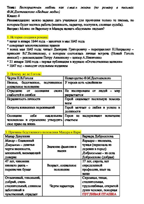 Сопоставительный анализ культур: девические фантазии и охота на изумрудного оленя