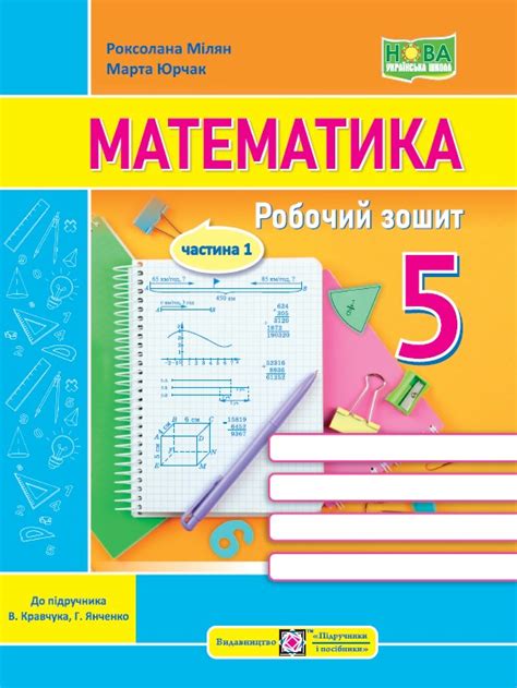 Сопоставление интерпретаций снов и их значений у Янченко и Кравчука