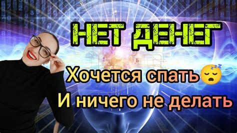 Сопротивление новым ощущениям и опыту