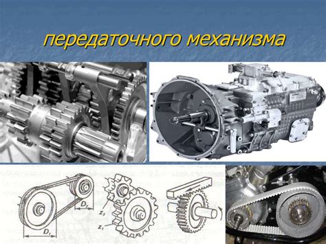 Составные элементы фарватера