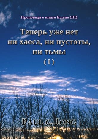 Состояние эмоциональной пустоты: когда нет ни радости, ни грусти