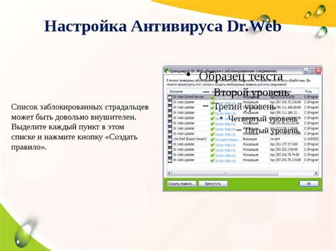 Сохранение и восстановление данных раскроя