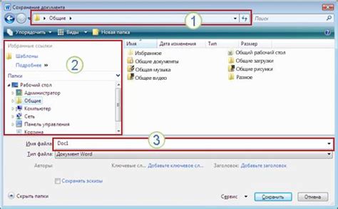 Сохранить все документы и расходы