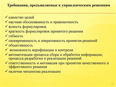 Социальные и финансовые аспекты "торговли" сновидениями о коллективе пчел