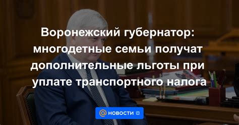 Социальные льготы при уплате налога на автомобиль