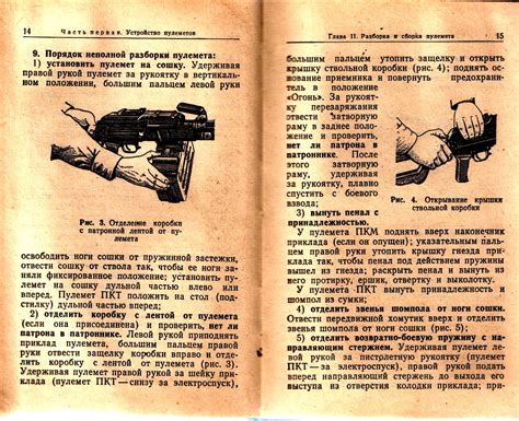 Со снаряженным сараем: предвестник новых возможностей