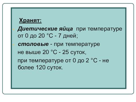 Специальные диетические требования