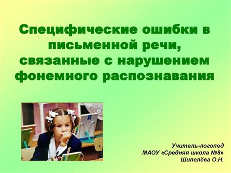 Специфические символы, связанные с трюмами, в одновременных видениях: радость, свежесть, обновление