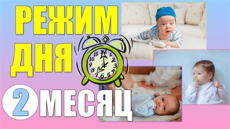 Список пищи для ребенка в два месяца