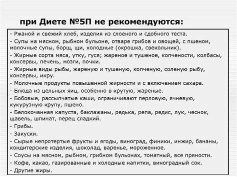 Список разрешенных продуктов для ввоза в Италию