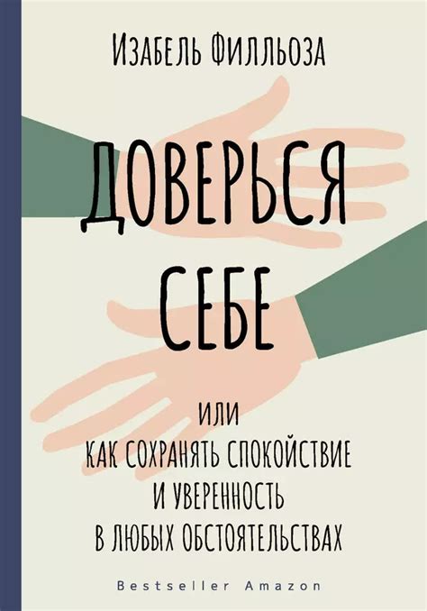 Спокойствие и рационализм: как сохранять свою незамутненность умом при сновидениях о потере нижней одежды