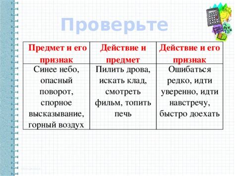 Спорное решение и его последствия