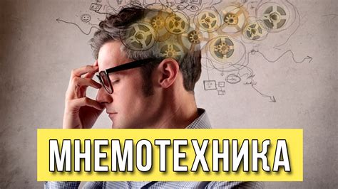 Способы запоминания снов для более реалистичных экспериментов с образами и настроением