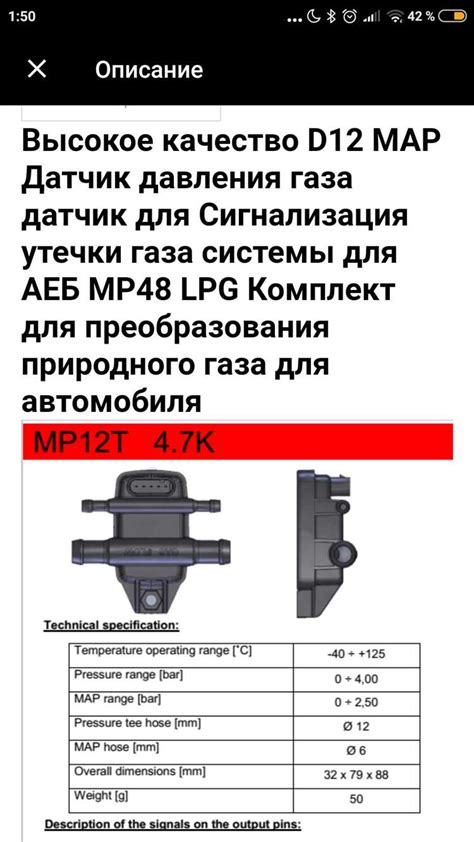 Способы исправления сбоя сенсора