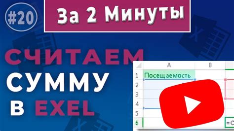 Способы подсчета суммы чисел