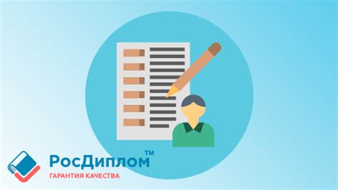 Способы подчеркнуть важность образования