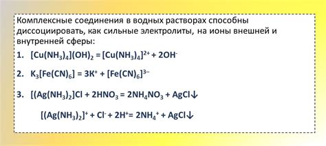 Способы получения и использования бинарных соединений