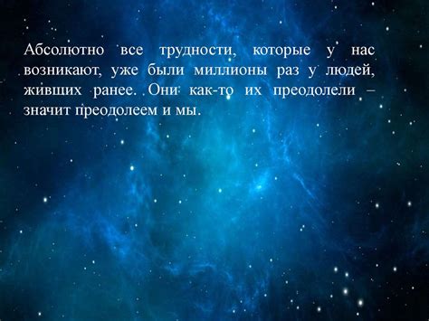 Способы преодоления тревожных сновидений о неустанном море с великими волной