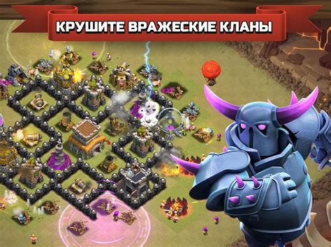 Способы решения проблемы с вылетом Clash of Clans на Андроид