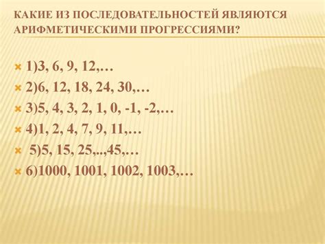 Способ 2: Использование арифметической прогрессии для расчета суммы от 1 до 100