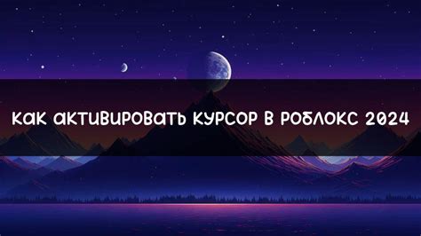 Способ 3: Обновите или переустановите Роблокс