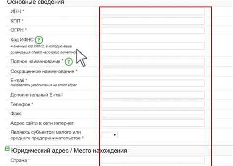 Справка по кабинету: полная и быстрая информация