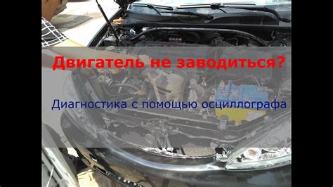 Справочник автомобилиста: причины не заводится машина что-то щелкает под капотом