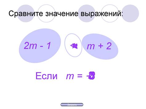 Сравнение значений различных видов снов о собаке