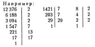 Сравнение разложений на простые множители чисел 695 и 2907