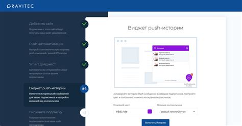 Сравнение стоимости push уведомлений