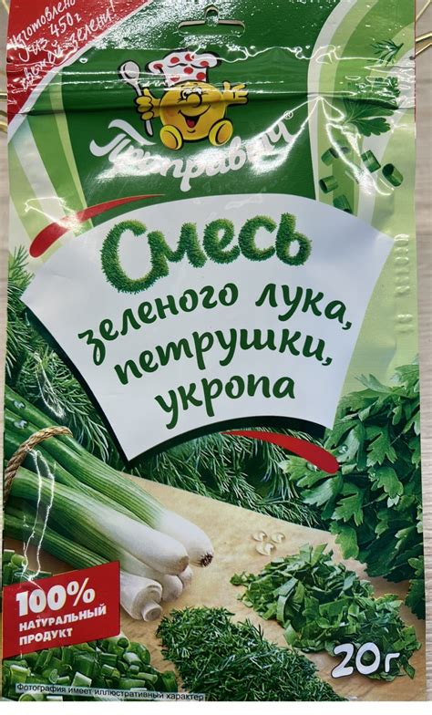 Сравнение укропа и петрушки: плюсы и минусы каждого вида лечения воспалений уха