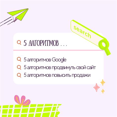 Сравнение факторов ранжирования SEO 1 и SEO 2