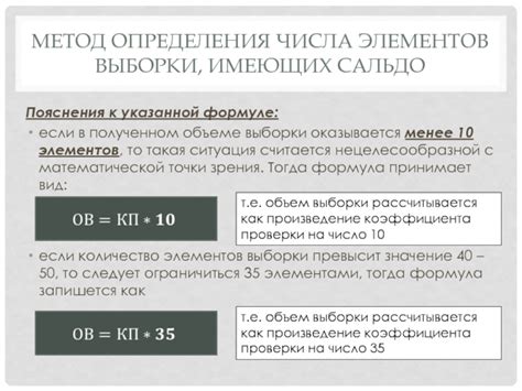 Сравнение числа элементов в цепях снейк различных видов