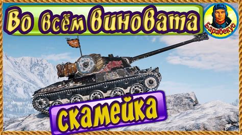 Средний возраст игроков в World of Tanks