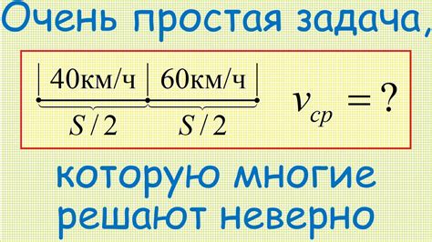 Средняя скорость пешехода и расчет времени