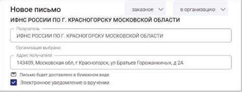 Сроки доставки письма от Нижнего Новгорода до Москвы