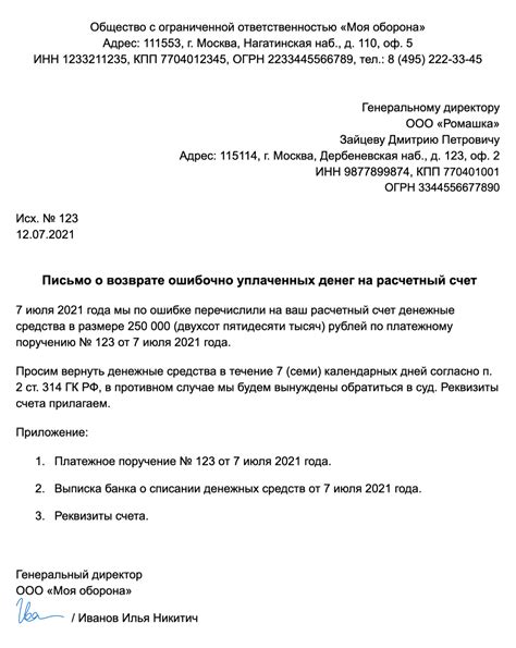 Сроки перевода денежных средств на счет в Тинькофф