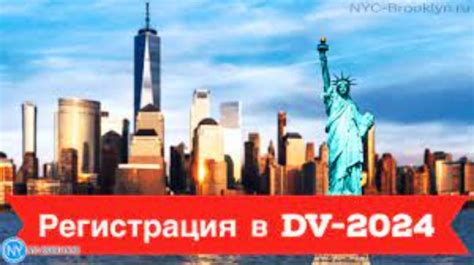 Сроки подачи заявок на участие в лотерее грин кард 2021