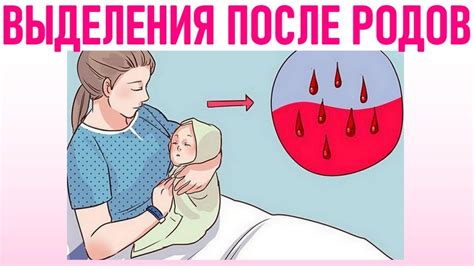 Сроки после родов