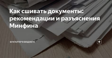 Сроки продажи: разъяснения и рекомендации